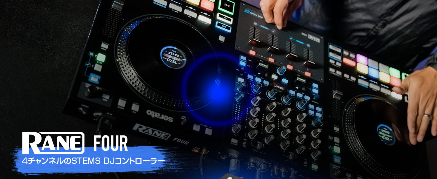 Amazon.co.jp: Rane Four Stems DJコントローラー、4チャンネル DJ